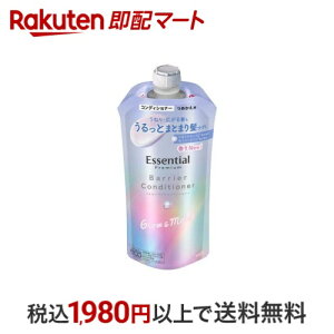 GbZVv~A 邨oARfBVi[ OECXg l 340ml yGbZVv~Az XERfBVi[