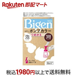 rQ |vJ[ ߂ 3RB b`uE 50ml+50ml+5ml yrQz wAJ[() p