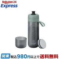 ブリタ 水筒 ボトル型浄水器 アクティブ ダークグリーン 600ml カートリッジ2個付き 1セット 【ブリタ(BR…