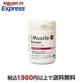 PE マッスルブースター 60g 犬用 サプリメント