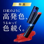 ニベア リッチケア＆カラーリップ 色持続タイプ カシスローズ 2g