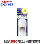 レセナドライシールドパウダースティック無香性20g【REXENA(レセナ)】