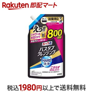 bNvX oX^uNWOHARD ߂pTCY 800ml ybNz |p