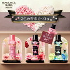 レノア アロマジュエル Perfume お洗濯の香り付けビーズ パステルフローラル 本体 420mL