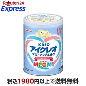 アイクレオ グローアップミルク 820g 【アイクレオ】 フォローアップミルク