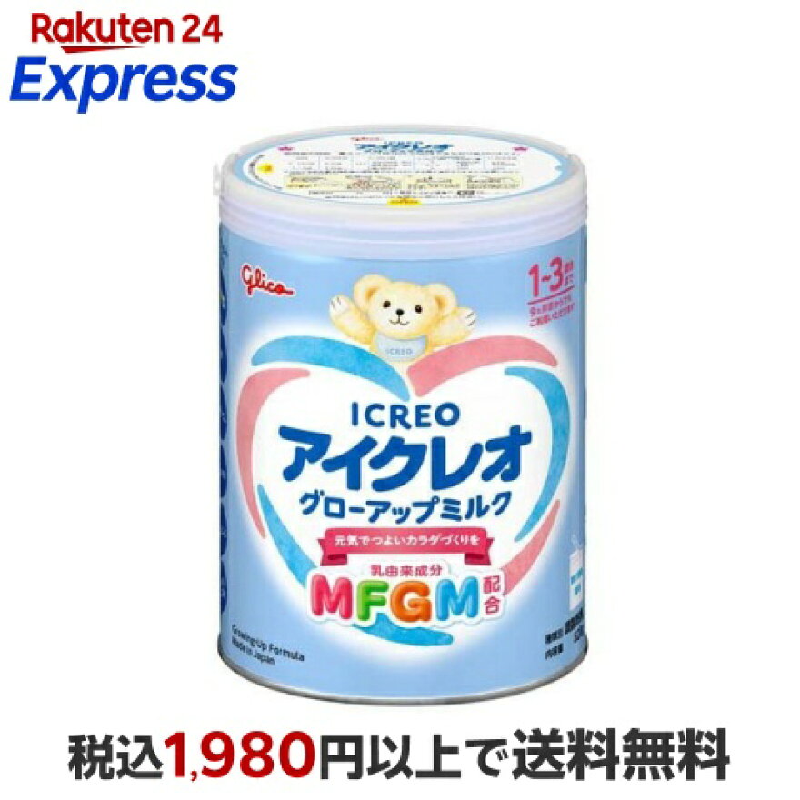 アイクレオ グローアップミルク 820g