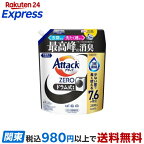 アタックZERO ドラム式専用 つめかえ用 2300g