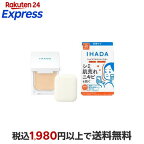 イハダ 薬用フェイスプロテクトパウダー 9g