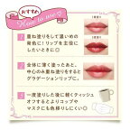 【最短当日配送】セザンヌウォータリーティントリップ06ピンクベージュ4.0g【セザンヌ(CEZANNE)】ティント