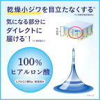 クリニラボ マイクロニードルパッチ 100％ヒアルロン酸 6枚入