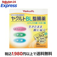 ヤクルトBL整腸薬 36包 【BL整腸薬】 医薬部外品 目的別