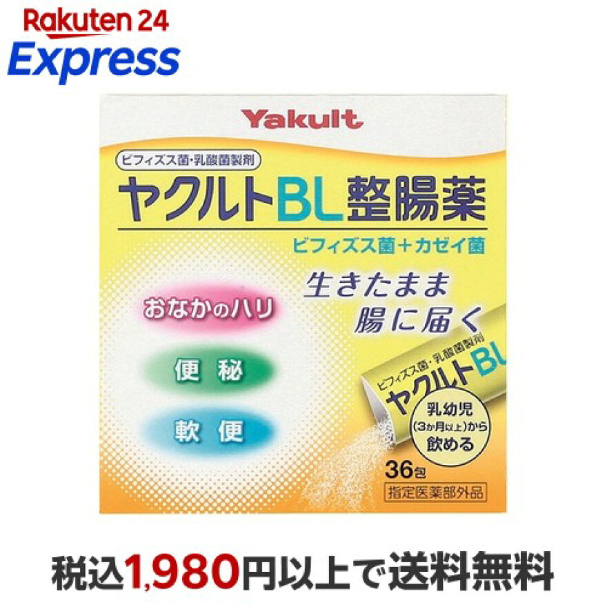 ヤクルトBL整腸薬 36包