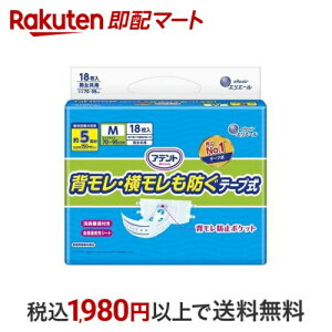 Aeg Lʕte[v wEh M 18 yAegz pނ