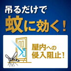 蚊に効く 虫コナーズプレミアム 玄関用 250日 無臭 1個