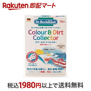 hN^[xbN} h[PA J[_[gRN^[ Fڂh~V[g 12 yhN^[xbN}z ObY