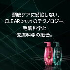 クリアフォーメン トータルケア スカルプシャンプー つめかえ用 560g