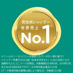 クリアフォーメン トータルケア スカルプシャンプー つめかえ用 560g