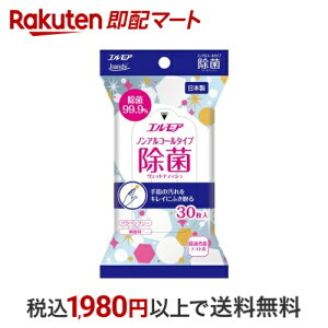 GA handy 99.9EFbgeBbV mAR[^Cv 30 yGAz eBbV