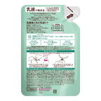 ケアセラAP 高保湿先行バリア乳液 つめかえ 130ml