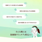 ケアセラAP 高保湿先行バリア乳液 つめかえ 130ml