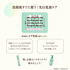 ケアセラAP 高保湿先行バリア乳液 つめかえ 130ml