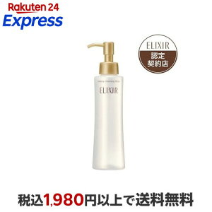 ������ �G���N�V�[���V���y���G�� ���[�N�N�����W���O���[�V���� N 150ml �y�G���N�V�[�� �V���y���G��(ELIXIR SUPERIEUR)�z �N�����W���O