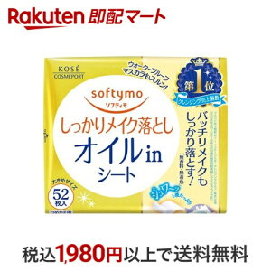 \teB CNƂV[g ICC b ߂ 52 y\teBz NWO