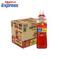 カゴメ トマトジュース食塩無添加 720ml*15本入 【トマトジュース PET・缶】 野菜ジュース