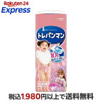 トレパンマンピンクビッグサイズ12kg〜22kg30枚入