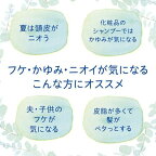 オクトシャンプー320ml