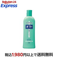 オクトシャンプー 320ml 【オクト】 スカルプケア