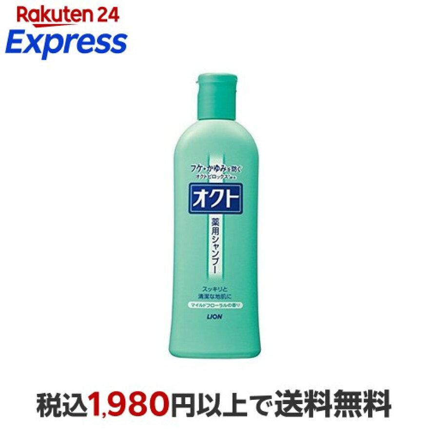 オクトシャンプー320ml
