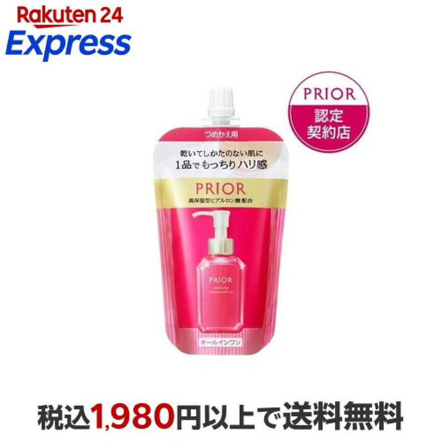 プリオール 薬用 うるおい美リフトゲル つめかえ用 105ml