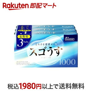 コンドーム スゴうす 1000 12コ*3コ入 コンドーム 女性にやさしいタイプ