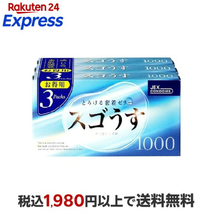 コンドーム スゴうす 1000 12コ*3コ入