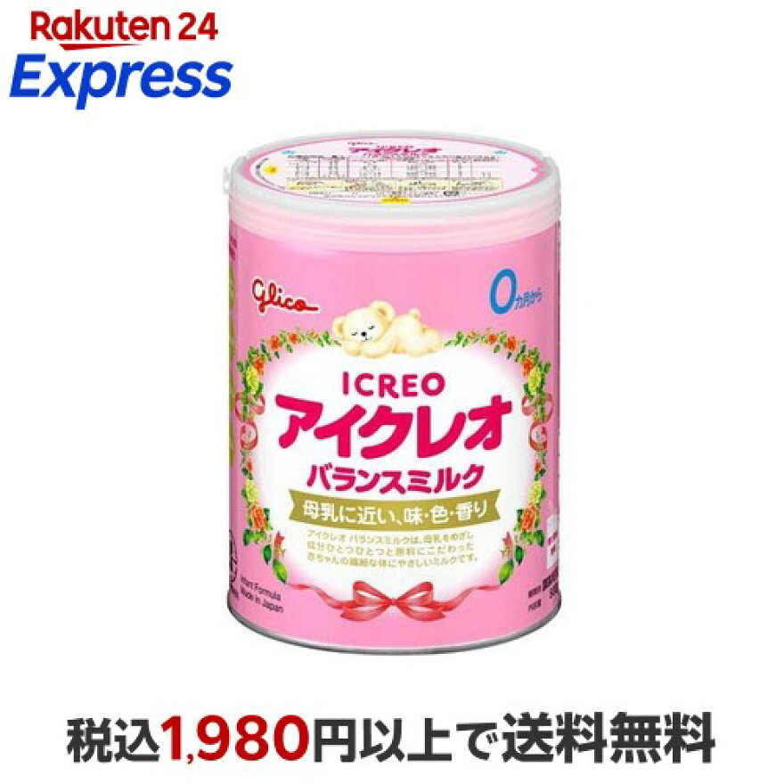 アイクレオ バランスミルク 800g