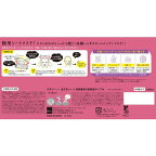 サボリーノ 目ざまシート 完熟果実の高保湿タイプ N 30枚入