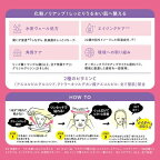 サボリーノ 目ざまシート 完熟果実の高保湿タイプ N 30枚入