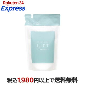 LUFT �P�A���f�U�C���g���[�g�����gR 410ml �g���[�g�����g�E�w�A�p�b�N