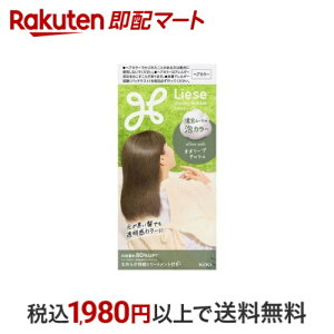 リーゼ 泡カラー オリーブアッシュ 1個 【リーゼ】 カラーリング