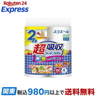 エリエール 超吸収キッチンタオル 100カット 4ロール 【エリエール】 キッチンペーパー・ふきん類