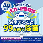 ルックプラス おふろの防カビくん煙剤 フローラルの香り 4g×3個入