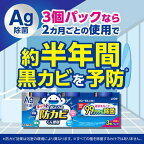 ルックプラス おふろの防カビくん煙剤 フローラルの香り 4g×3個入