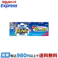 ルックプラス おふろの防カビくん煙剤 フローラルの香り 4g×3個入 【ルックプラス】 お風呂用 掃除用品