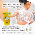 パックスナチュロン ボディーソープ 詰替用 柚子みかん 500ml