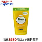 パックスナチュロン ボディーソープ 詰替用 柚子みかん 500ml