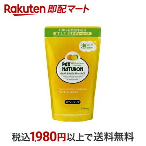 pbNXi` {fB[\[v l֗p Mq݂ 500ml ypbNXi`(PAX NATURON)z {fB\[v({fBVv[)
