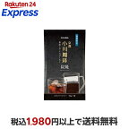 京都 小川珈琲 炭焼 水出しアイスコーヒー 50g