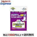 エルモア いちばん 尿とりパッド 長時間用 24枚入 【エルモア いちばん】 尿とりパッド