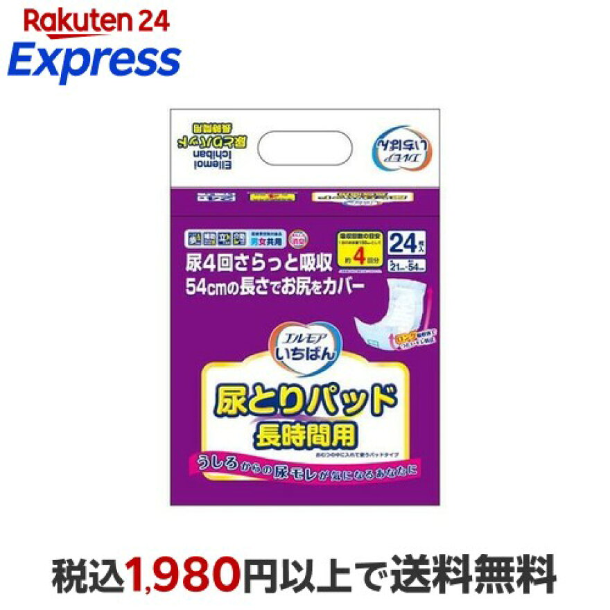 エルモア いちばん 尿とりパッド 長時間用 24枚入
